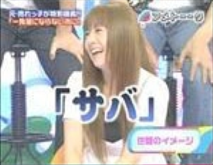 スクリーンショット（2011-12-30 12月30日3.11.45）(拡大表示)