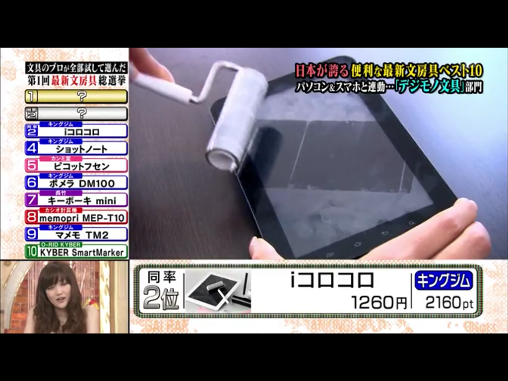 2013-03-19 14.53.55(拡大表示) 2013-03-19 14.53.55(拡大表示)