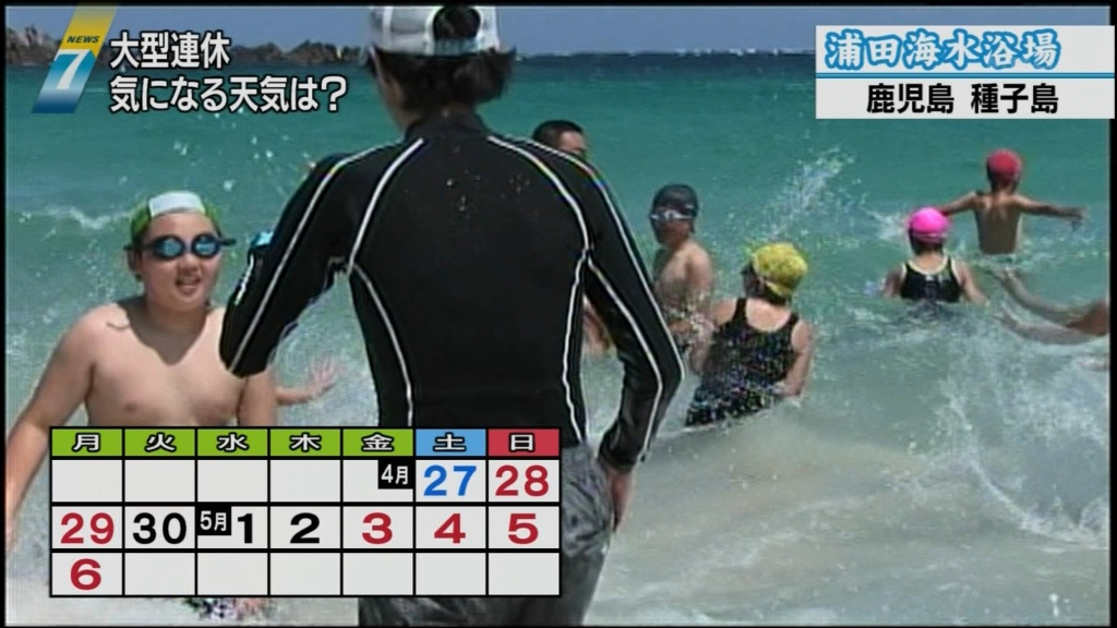 NHKでスク水、膨らみかけのおっぱいポロリ(拡大表示)