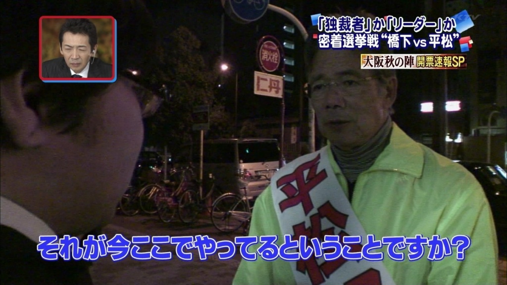 フジテレビ３(拡大表示)
