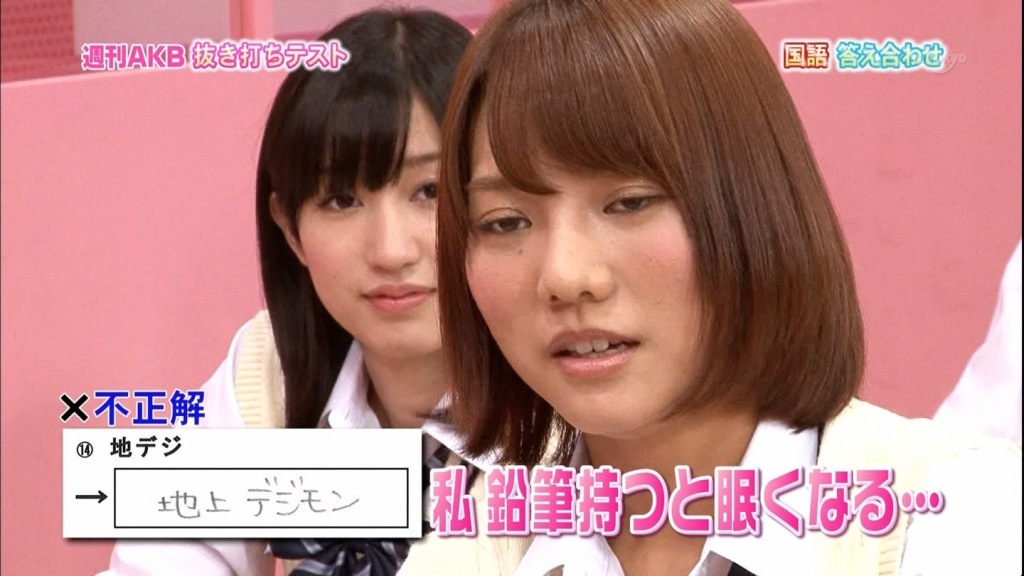 鉛筆持つと眠くなる(拡大表示)