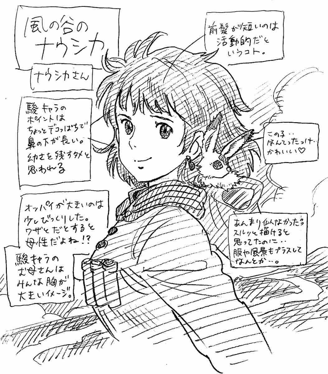 代紋take2の作者が描いた有名アニメの女キャラ 全部上手い あごひげ海賊団