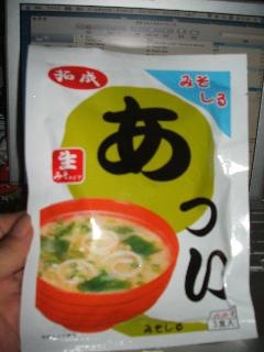 あさげじゃねぇのかよ(拡大表示)