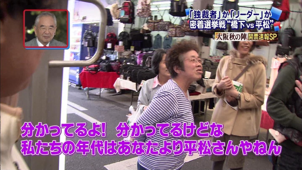 フジテレビ６(拡大表示)