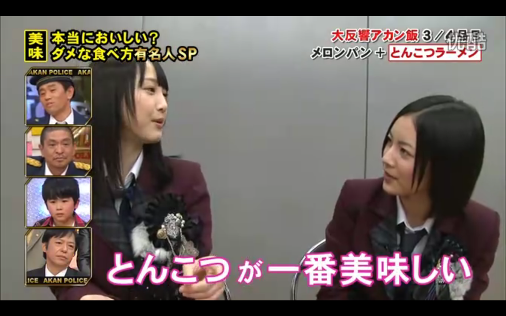 珠理奈玲奈052(拡大表示)