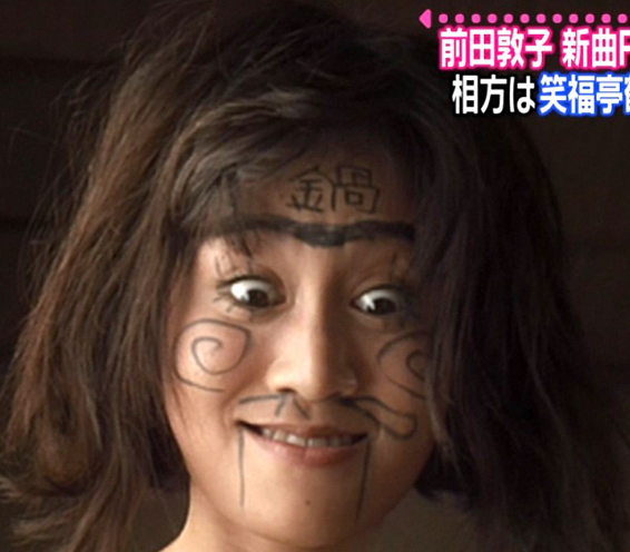 前田敦子(拡大表示)