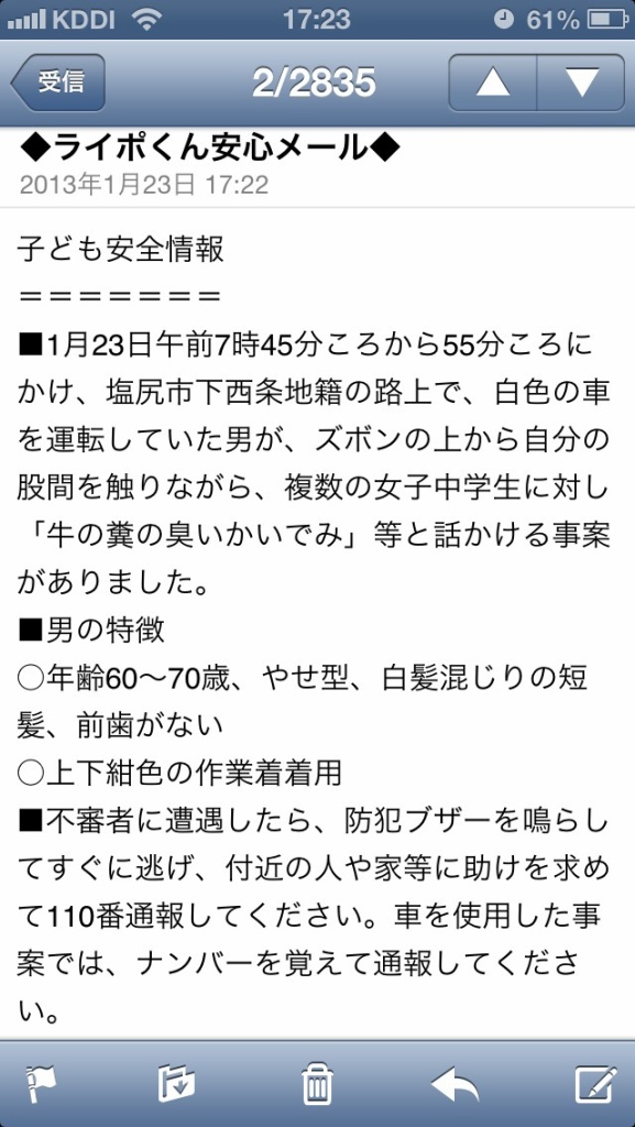 牛の糞の臭い海で見(拡大表示)