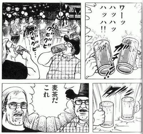 麦茶だこれ(拡大表示)