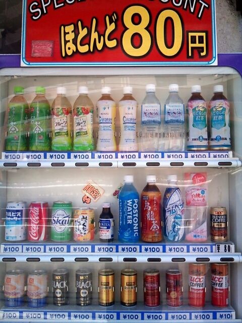 ほとんど８０円(拡大表示)