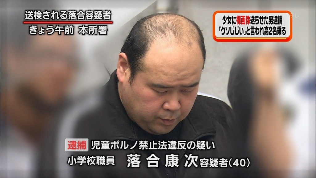 高２１(拡大表示)