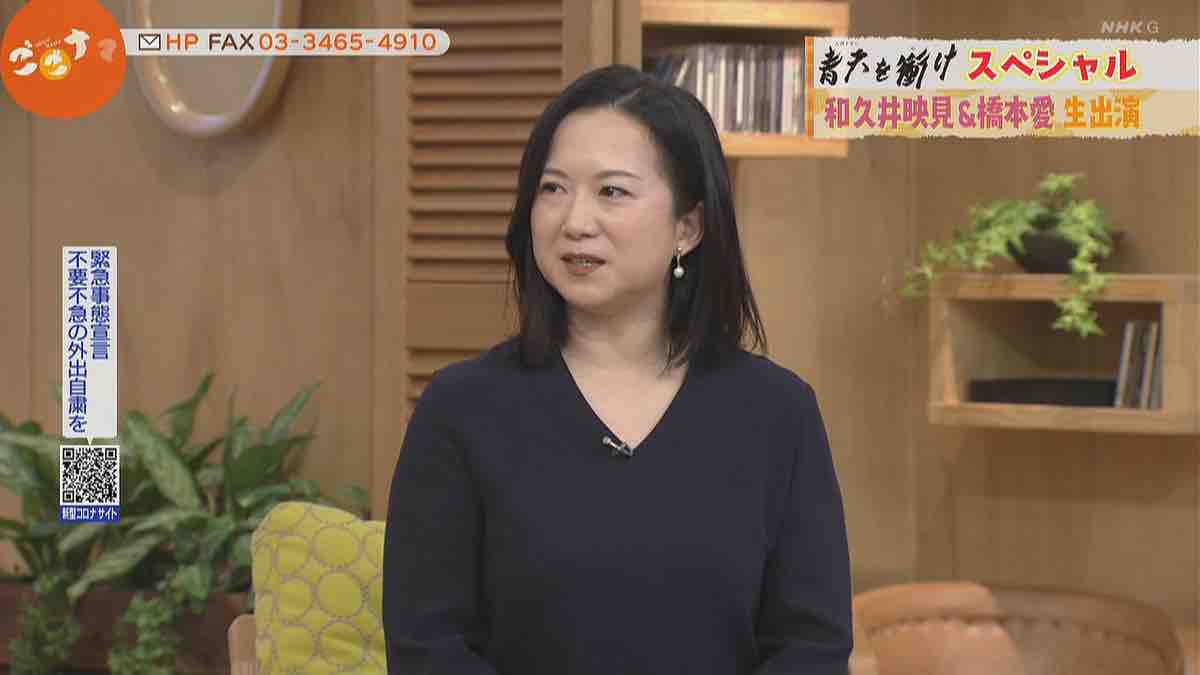 和久井映見 牛みたいにデブってた あごひげ海賊団 和久井映見 牛みたいにデブってた あごひげ海賊団