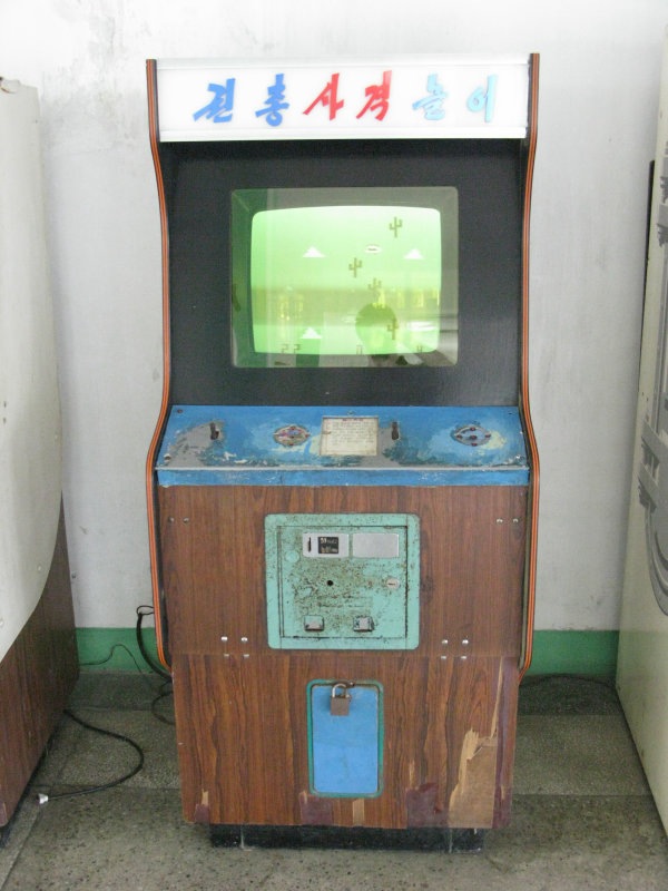 ゲーセン３(拡大表示)