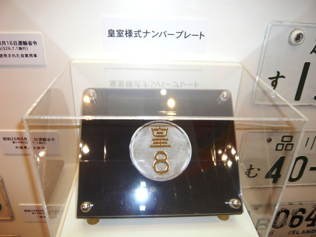 皇室５(拡大表示)