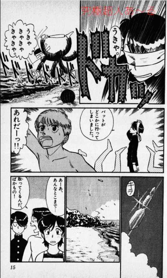 スクリーンショット（2012-04-28 4月28日2.06.42）(拡大表示)