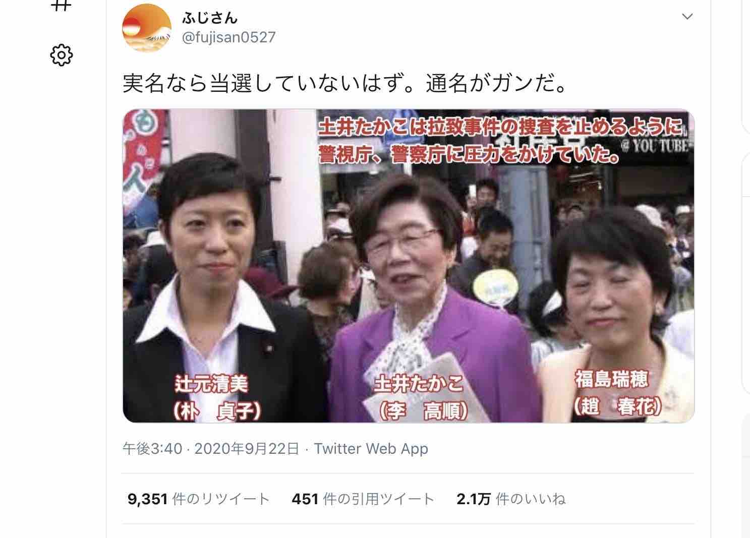 あごひげ海賊団 年09月 あごひげ海賊団 年09月