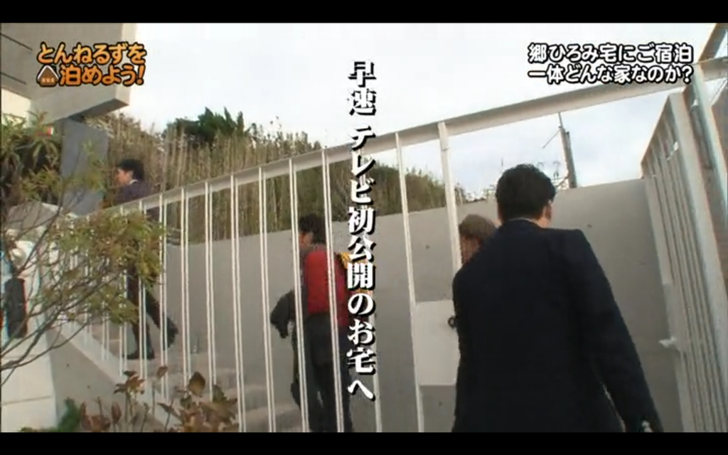 ひろみ郷邸031(拡大表示)