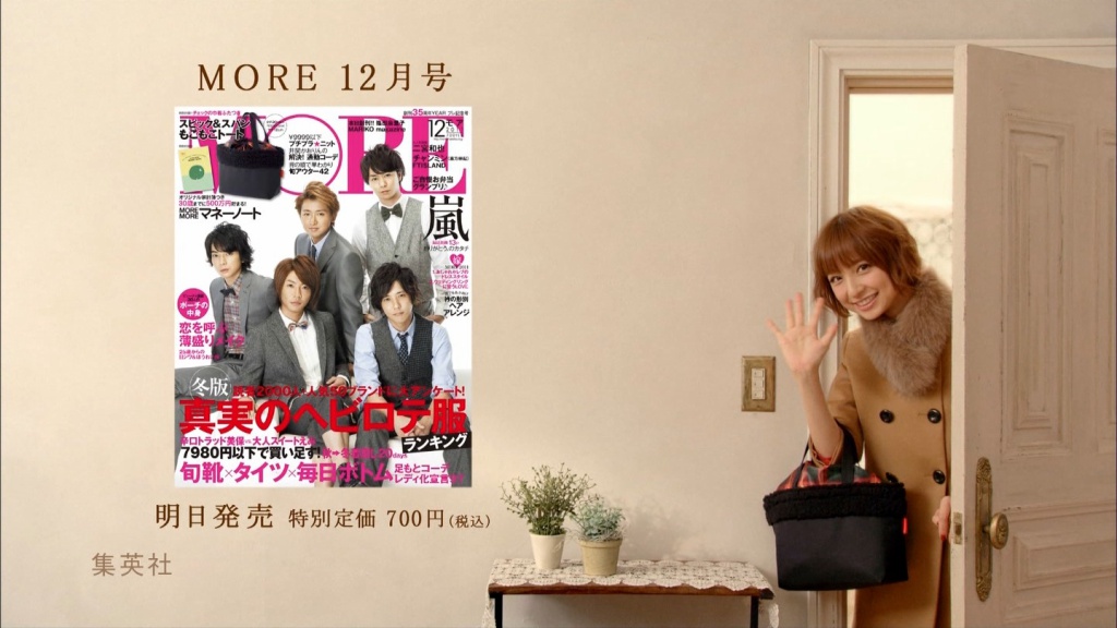 麻里子マガジン１１(拡大表示)