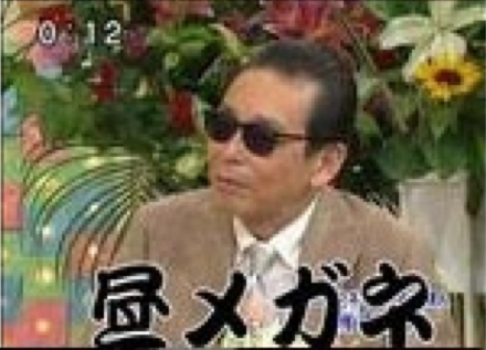 スクリーンショット（2011-12-30 12月30日3.14.10）(拡大表示)