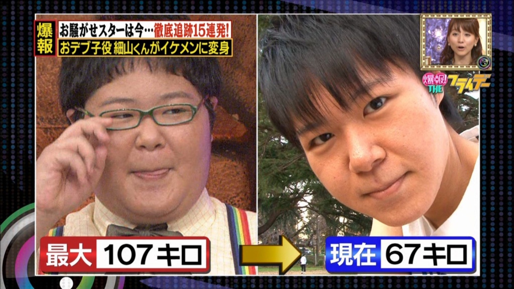 細山くん(拡大表示)