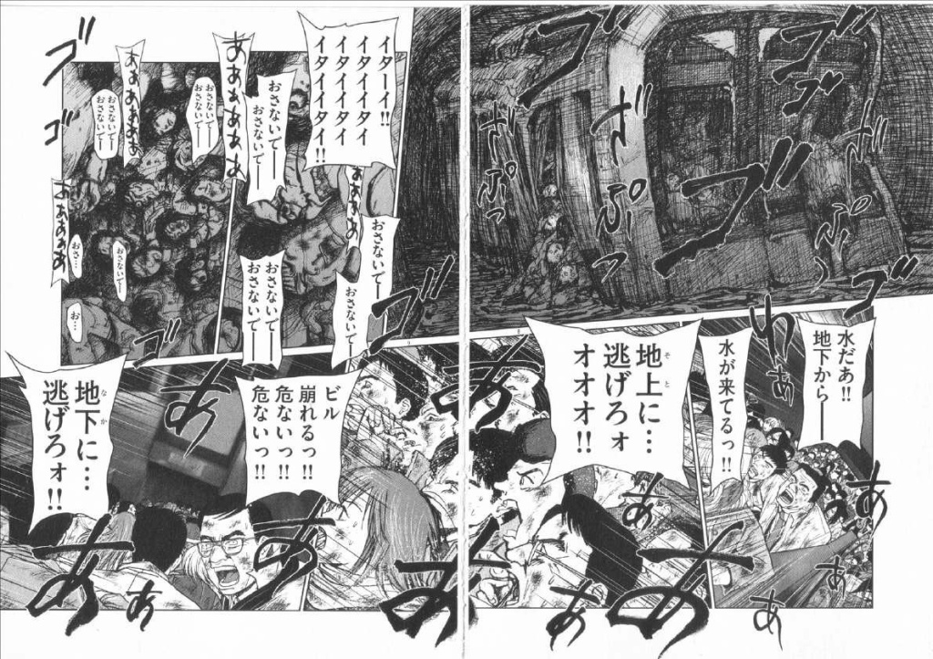 関東大震災１９(拡大表示)
