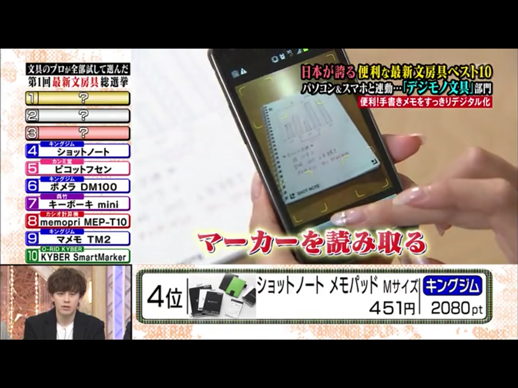 2013-03-19 03.32.26(拡大表示) 2013-03-19 03.32.26(拡大表示)