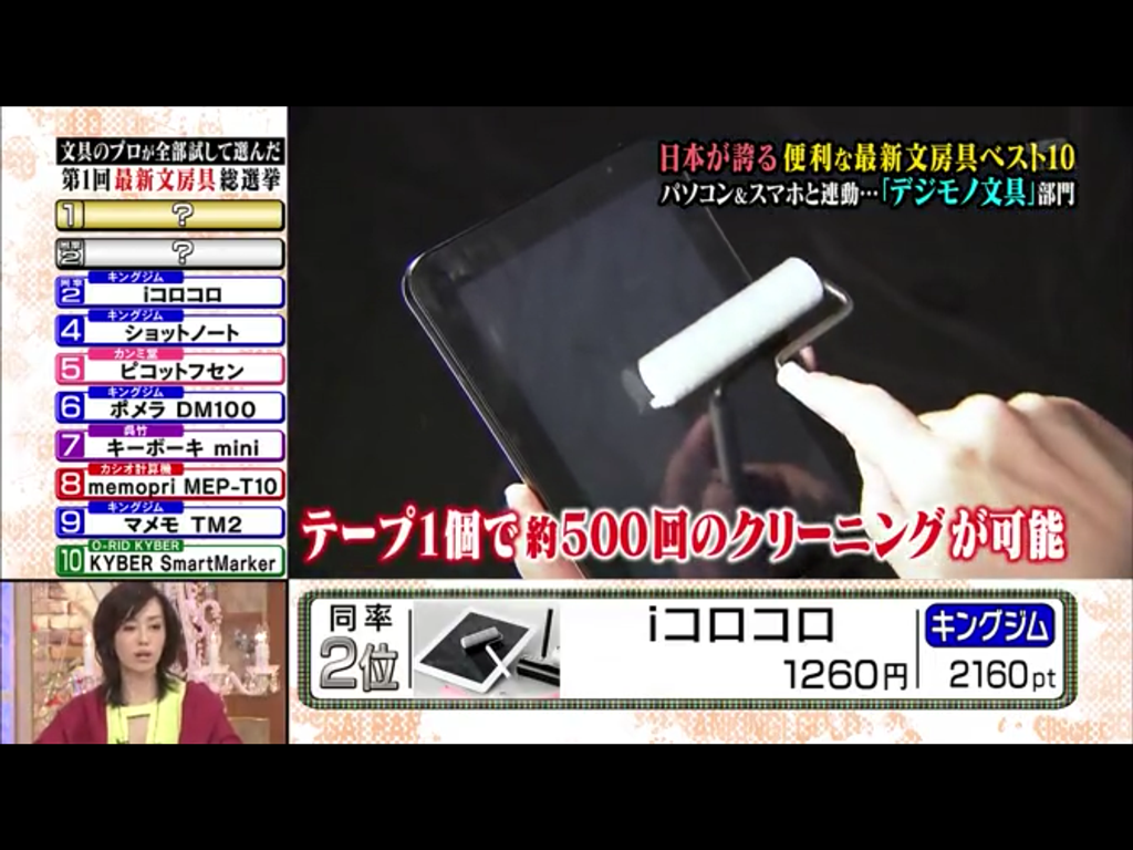2013-03-19 14.54.22(拡大表示) 2013-03-19 14.54.22(拡大表示)