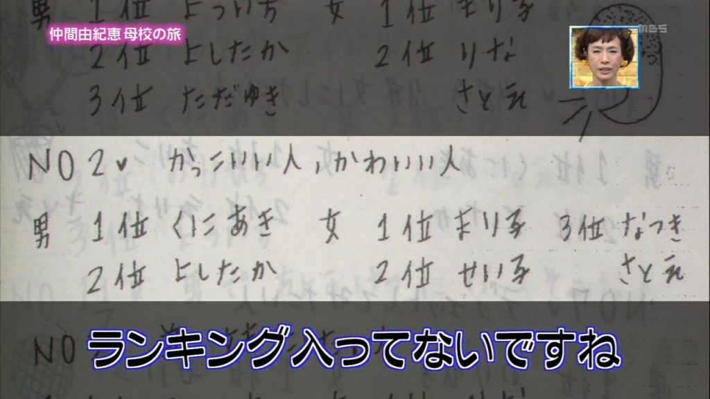 12012101-nakama16(拡大表示)