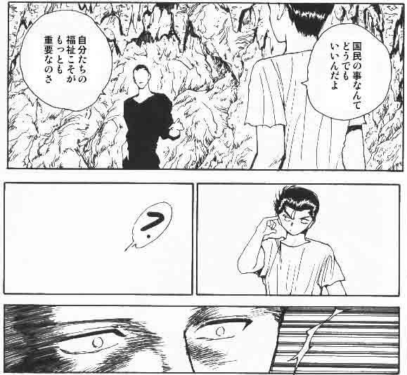 スクリーンショット（2011-10-06 10月6日2.35.49）(拡大表示)