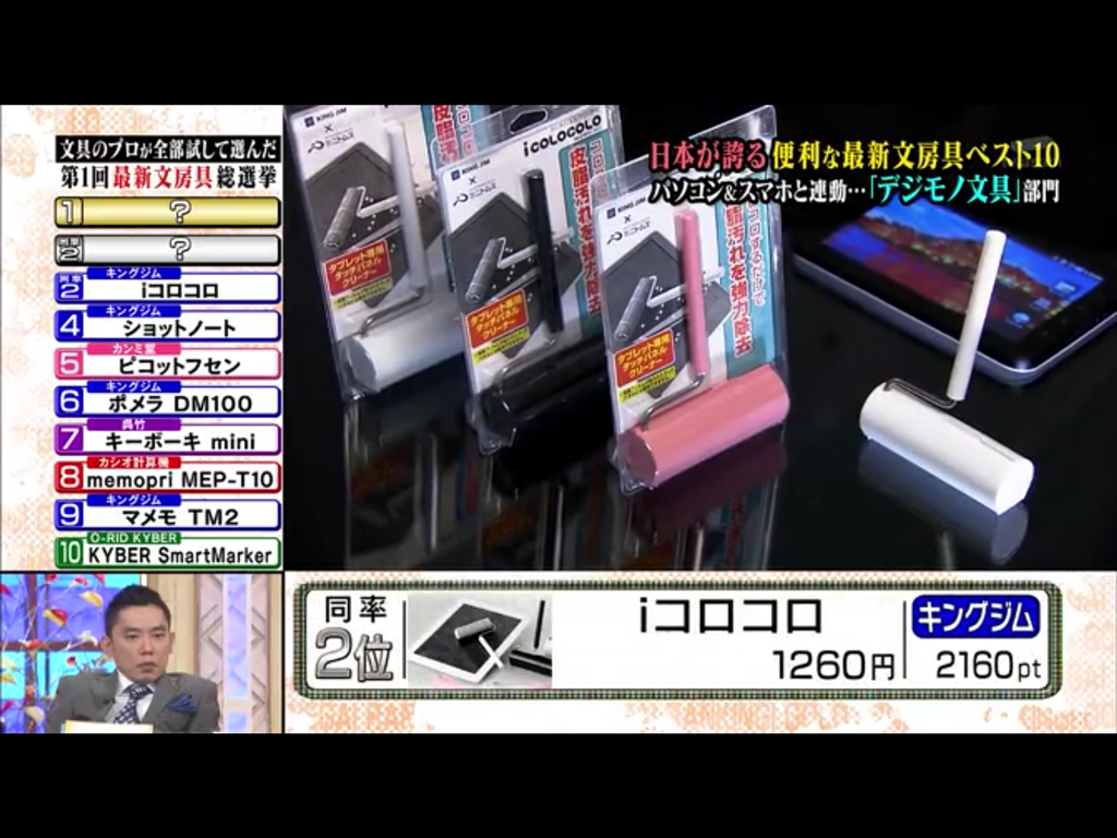 2013-03-19 14.53.21(拡大表示) 2013-03-19 14.53.21(拡大表示)