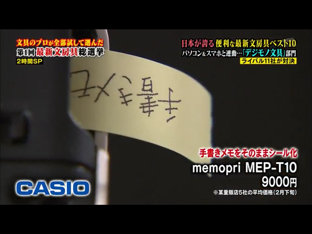 2013-03-19 03.26.53(拡大表示) 2013-03-19 03.26.53(拡大表示)