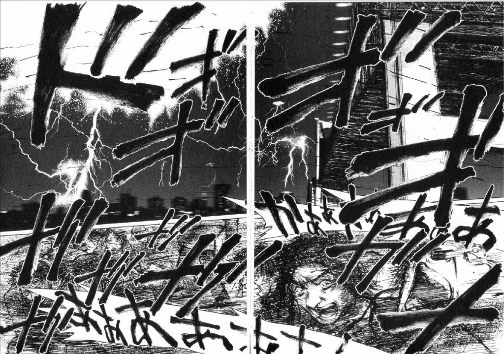 関東大震災１０(拡大表示)