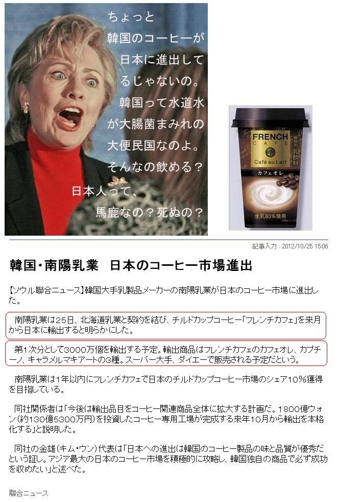 スクリーンショット（2012-10-31 10月31日3.06.07）(拡大表示)