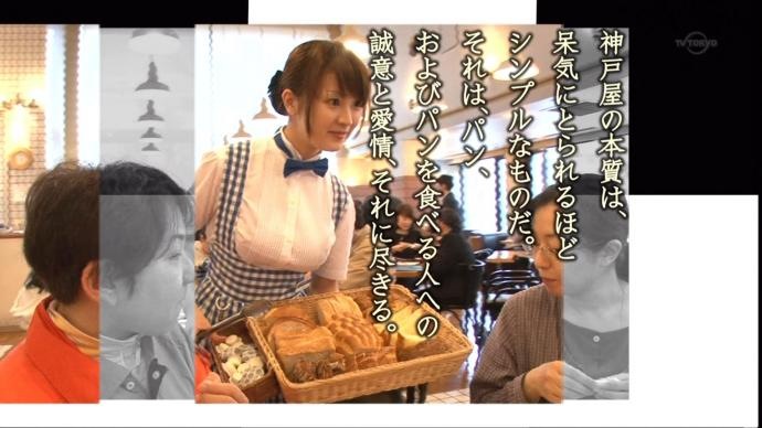 神戸屋1(拡大表示) 神戸屋1(拡大表示)