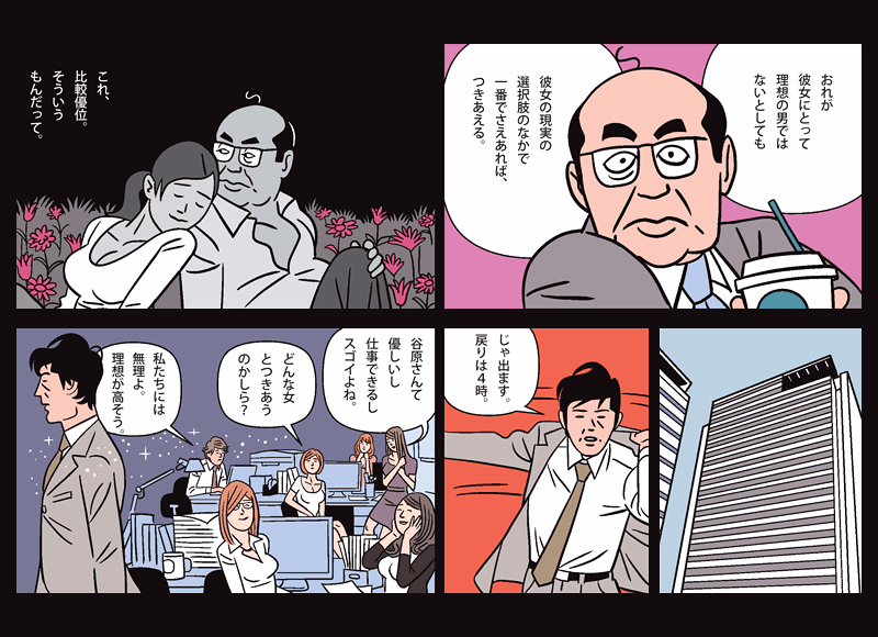 本皮の手帳３(拡大表示)