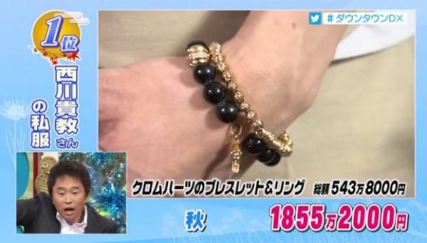 コーディネートの金額がヤバイ 西川貴教 ミュージシャン 愛用のクロムハーツ クロムハーツ 本物を安心して購入しよう