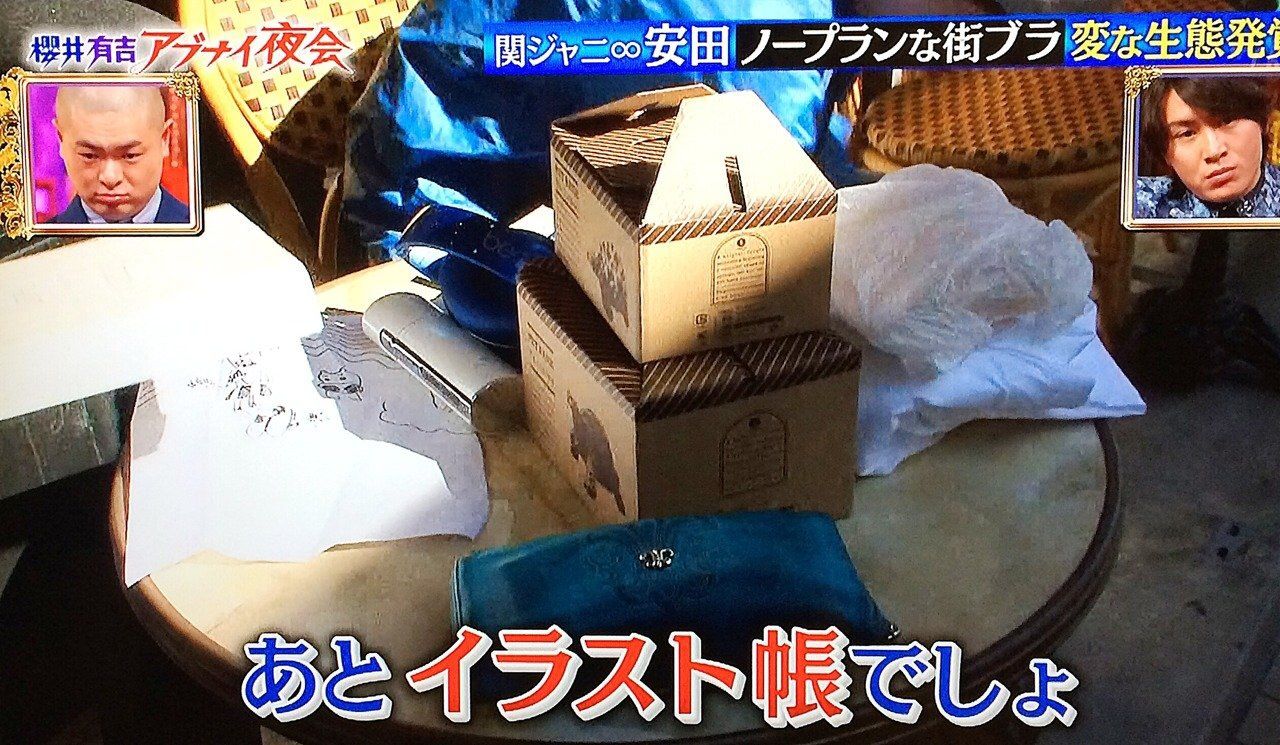 アイドル 安田章大 関ジャニ クロムハーツ 愛用アイテム クロムハーツ 本物を安心して購入しよう