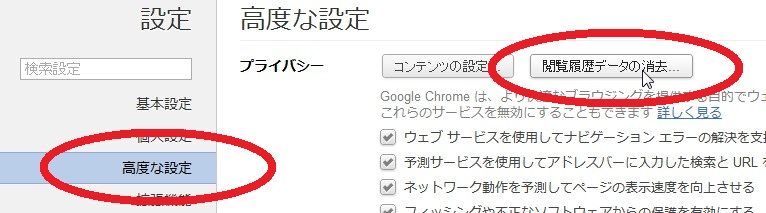 Chromeのアドレスバーの補完機能を削除 無効化する方法 Chrome拡張機能図鑑 Chromeのアドレスバーの補完機能を削除 無効化する方法 Chrome拡張機能図鑑
