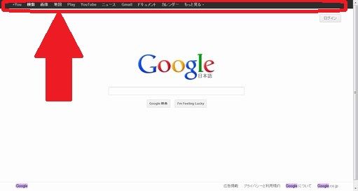 Googleの上の黒いメニューバーを自動的に隠せる Auto Hide Menu For Google Chrome拡張機能図鑑