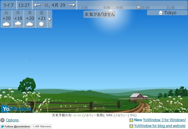 天気によってアニメーションが変化する天気予報 Yowindow 天気 Chrome拡張機能図鑑 天気によってアニメーションが変化する天気予報 Yowindow 天気 Chrome拡張機能図鑑