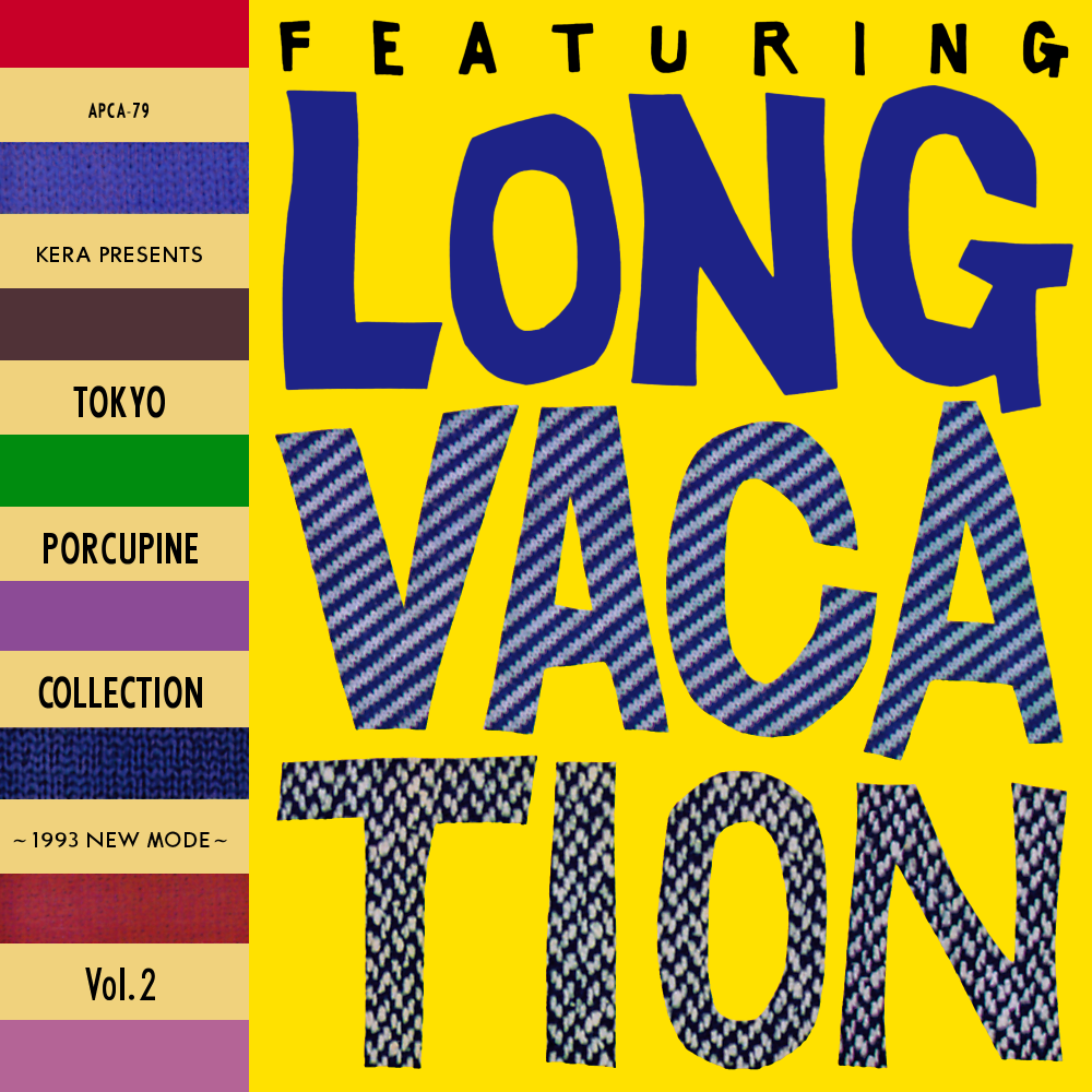 LONG VACATION 『LONG VACATION'S TOUCH Vol.3』