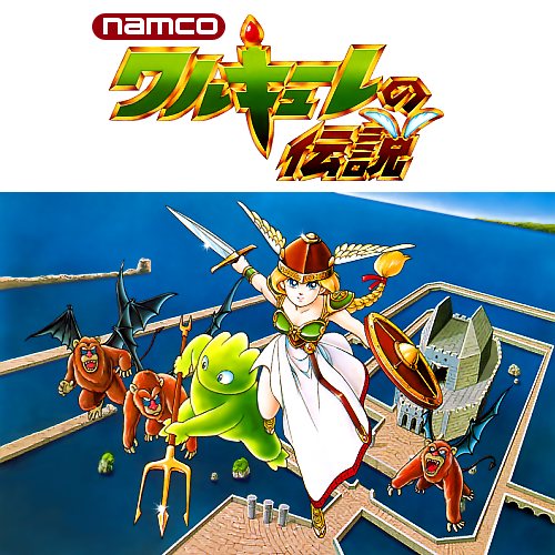 ゲーム音楽 淡々と手持ちのcdの画像とデータをupしていくブログ ゲーム音楽 淡々と手持ちのcdの画像とデータをupしていくブログ
