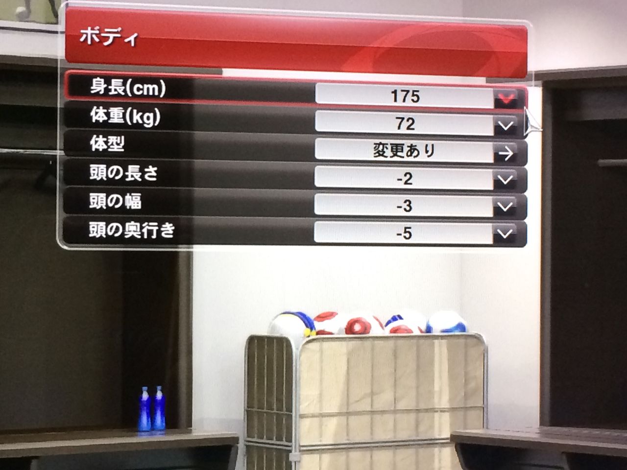 日本 第３回 日本の司令塔 中田英寿 ワールドクラシックス ウイ二ングイレブン15 モンタージュ エディット研究所