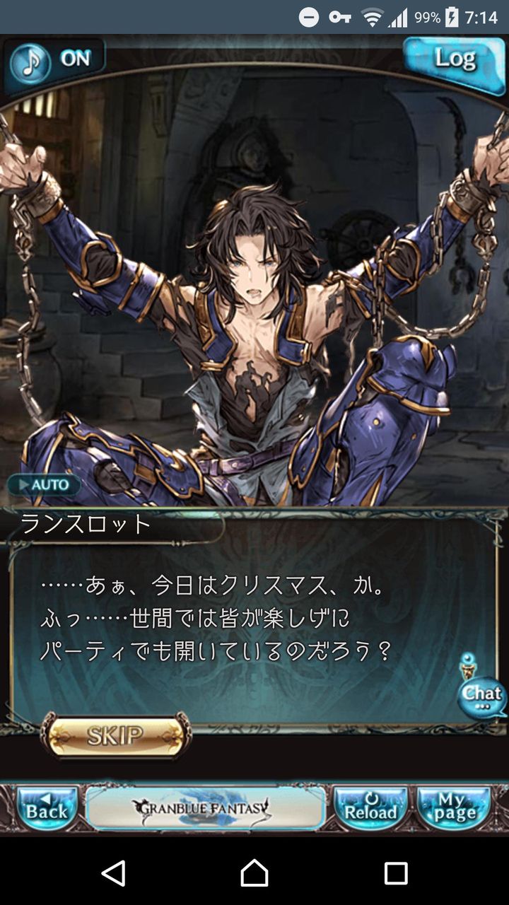 画像 グラブルさん ヒロインに最高に頭の悪そうな発言をさせてしまう 楽してニューゲーム ゲームまとめ 画像 グラブルさん ヒロインに最高に頭の悪そうな発言をさせてしまう 楽してニューゲーム ゲームまとめ