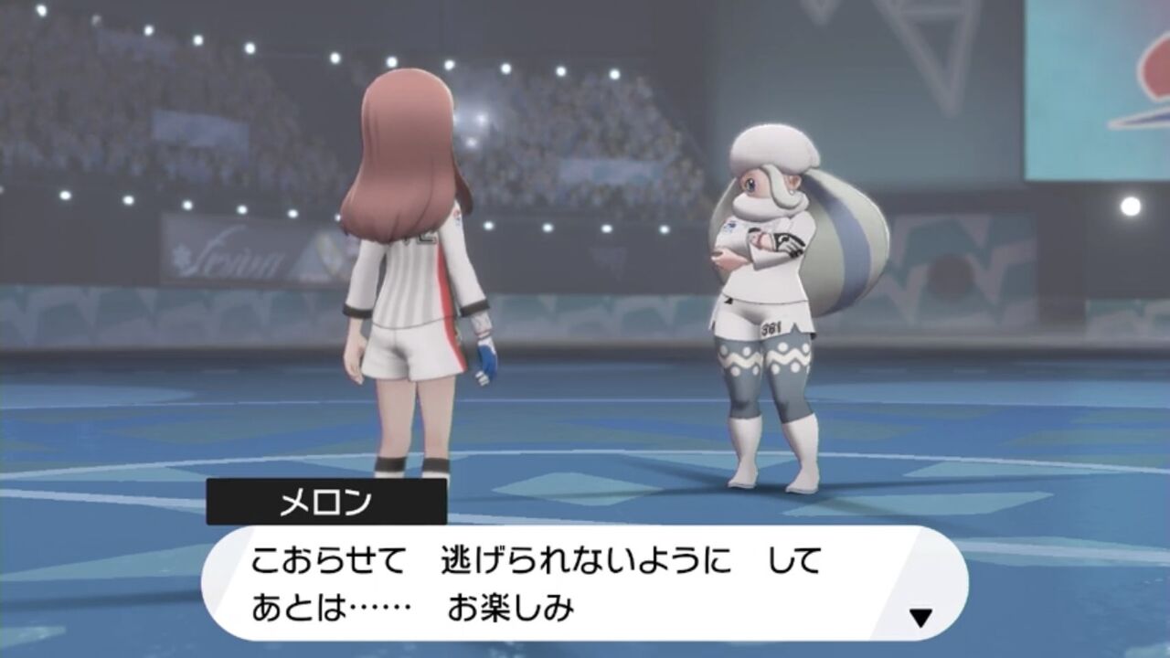 悲報 ポケモン剣盾さん 無事青少年の性癖を歪めてしまう 楽してニューゲーム ゲームまとめ 悲報 ポケモン剣盾さん 無事青少年の性癖を歪めてしまう 楽してニューゲーム ゲームまとめ