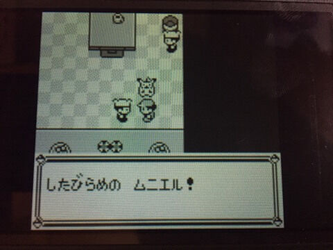 画像 ポケモン やべー世界だった 楽してニューゲーム ゲームまとめ 画像 ポケモン やべー世界だった 楽してニューゲーム ゲームまとめ