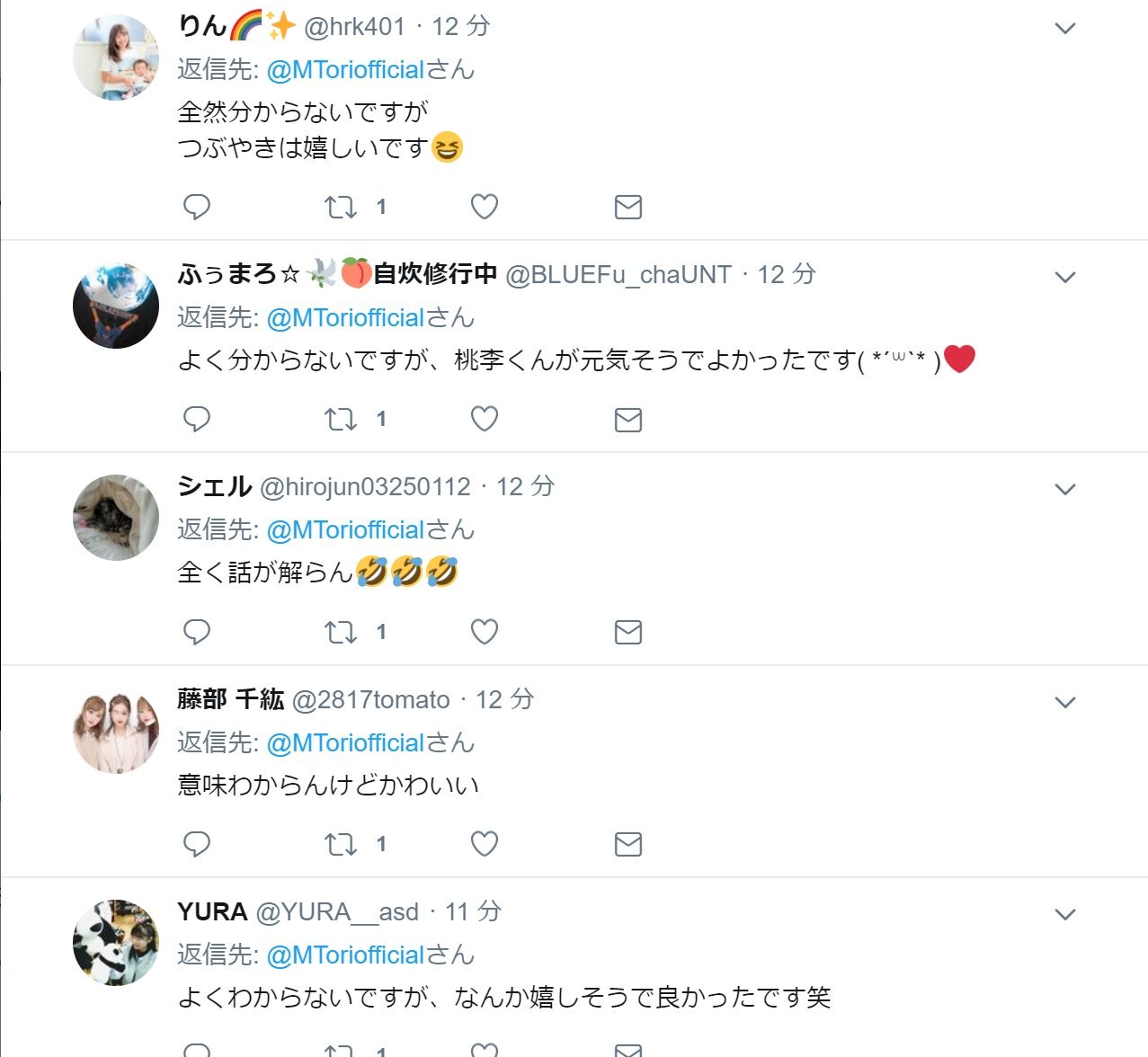 悲報 松坂桃李さん またオタクみたいなことを言ってファンを困惑させる 楽してニューゲーム ゲームまとめ 悲報 松坂桃李さん またオタクみたいなことを言ってファンを困惑させる 楽してニューゲーム ゲームまとめ