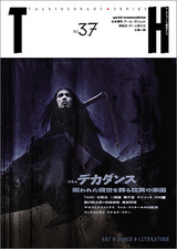 th37_big-1