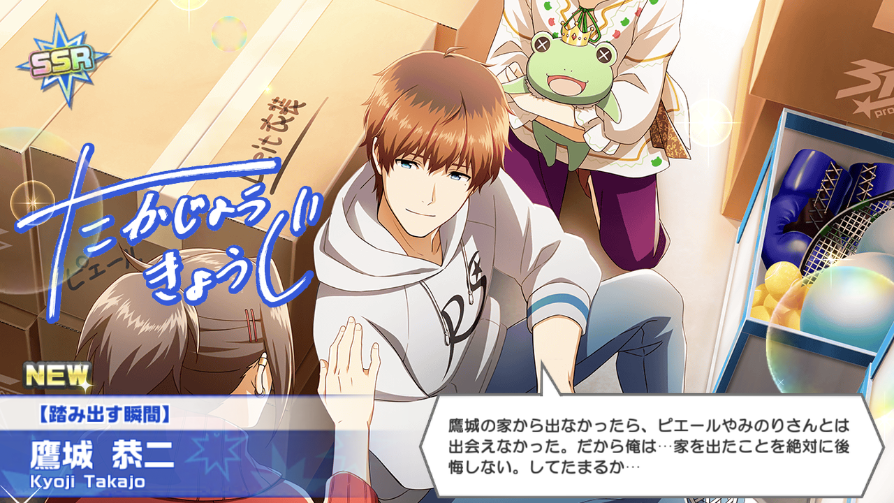 タイキのオフ平穏 を目指して エムステ Sidem