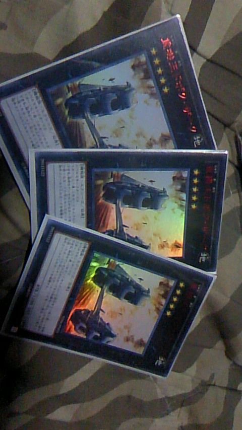遊戯王:重機王ドボクザークのまさかの高騰。 : chronostarの