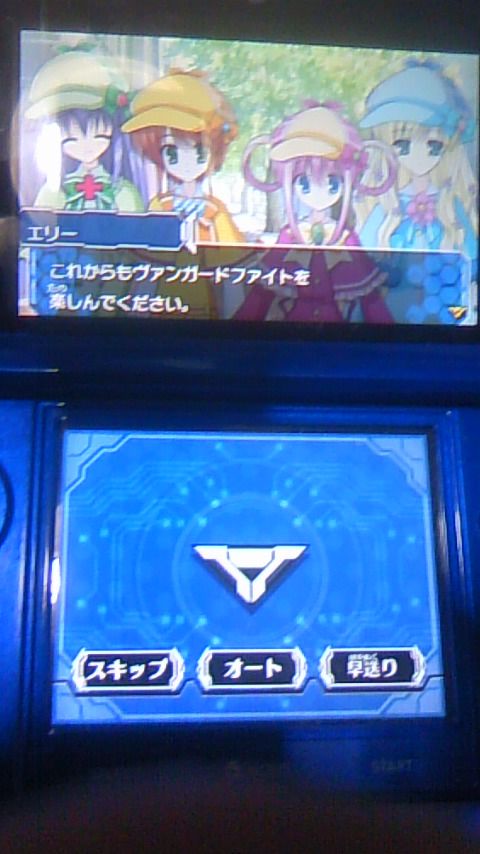 ヴァンガード ライドトゥビクトリー プレイ日記5 ガチ探偵団とにゃーん ファイトして Chronostarのカードゲーム症候群 ヴァンガード ライドトゥビクトリー プレイ日記5 ガチ探偵団とにゃーん ファイトして Chronostarのカードゲーム症候群